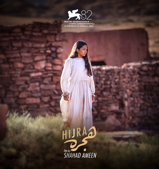 «هجرت» از عربستان، به اسکار می‌رود!  